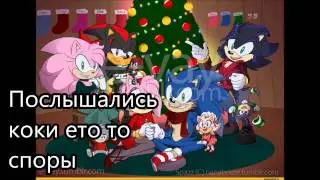 Комикс 3 сезон