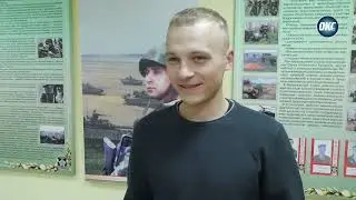 Молодое пополнение готовится стать в строй