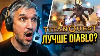 Обзор игры Titan Quest - №2 после Diablo | Лучший action RPG на все времена Titan Quest