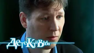Детектив Насонов - Художник, что рисует месть