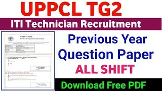 UPPCL TG2 Question Paper 2021 | UPPCL Technician Previous year question Paper | All Shift Paper PDF