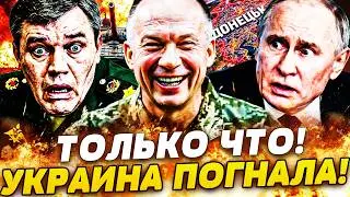 💥ВСУ ПРОРВАЛИСЬ В САМЫЙ АД: ГЕРАСИМОВ МОЛИТ О ПОЩАДЕ! СОТНИ ЖЕРТВ! РУССКИЕ ПАЧКАМИ СДАЮТЬСЯ В ПЛЕН!