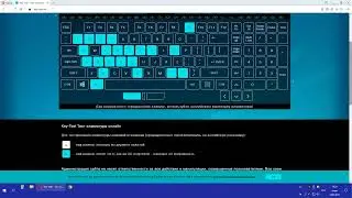 Тест клавиатуры X7 G100