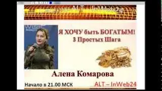 Пассивный Доход - Элитная Школа топ Лидеров