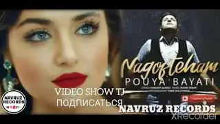 Клипи эрони нав 2020