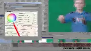 28 КАК ИЗМЕНИТЬ ОТДЕЛЬНО ВЗЯТЫЙ ЦВЕТ В SONY VEGAS PRO 12   9 МИН 6 СЕК