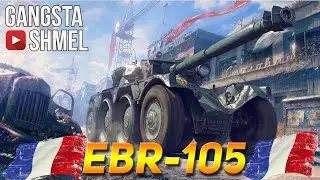 Panhard EBR 105 - способен перевернуть ход боя.