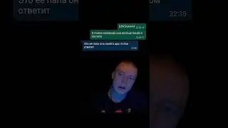 #переписки