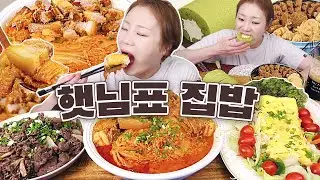 햇님표 집밥! 햇님표 김치찜, 소불고기, 계란말이 먹방! 후식으로 오설록 녹차롤케이크까지 230522/Mukbang, eating show