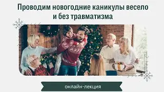 Лекция 