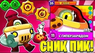 😱ОБНОВЛЕНИЕ БРАВЛ СТАРС  | BRAWL STARS | АПАЕМ ПЕРЛА🔥