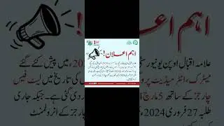 aiou extend admissions date matric f.a program