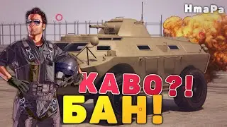 Малиновка: как не стоит вести себя на ВЧ