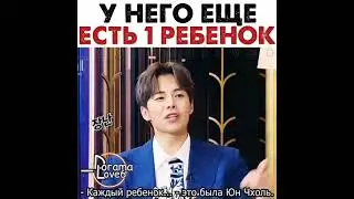 Интервью актёров дорамы 