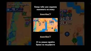 52, это второй! #brawlstars #sigma #fypシ゚viral #mortis #vrek #dislike #fyp #ez #sotires