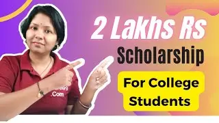 Rs. 2 Lakhs Scholarship from Reliance Foundation 💪🤑