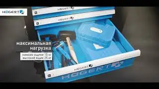 Візок з інструментом Hoegert, HT7G050