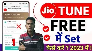 📲 Jio Free Caller Tune Kaise Lagaye | Jio Tune Set Kaise Kare | How To Set Free Jio Tune | Jio Tune