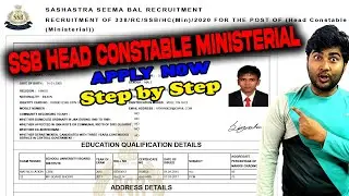 Application Form Fill SSB Head Constable Ministerial | Step by Step | Hindi