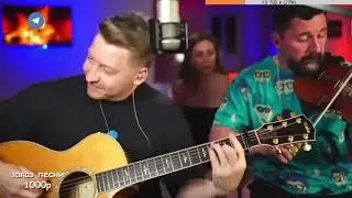 КиШ ЛЕСНИК /  Роман Конограй и Александр Саввин