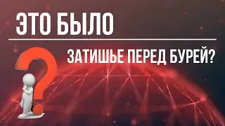 Рынок накануне роста: итоги 1 кв. 2023
