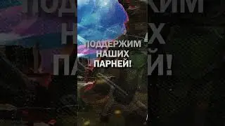 Релиз песни для исполнителя