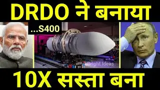 DRDO मैं बना ली रूस की S400 मिसाइल 🔥 India Develops World's most advanced System