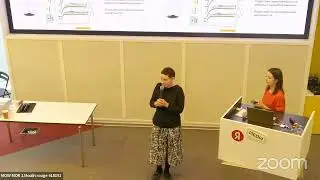 Трансляция «Изобретая детство»