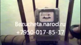Волшебный счетчик
