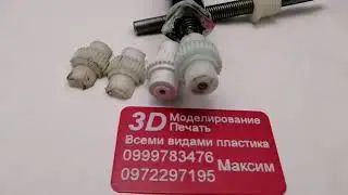 Ремонт регулировки кресла в авто Tesla. Восстановление шестерни для авто Tesla