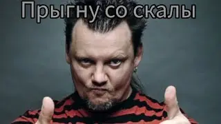 княzZ прыгну со скалы концерт Оренбург 2023     22 июня