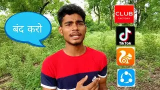 Why 59 Chinese application ban in India || tik Tok ban in India