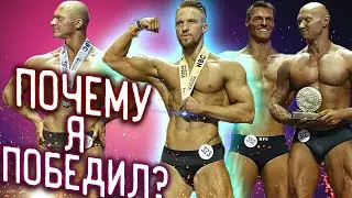 ПОЧЕМУ Я ПОБЕДИЛ ВСЕХ НА NBC?  НИКУЛИН, СПАСОКУКОЦКИЙ, БАБИЧ ВСЕ В ШОКЕ!
