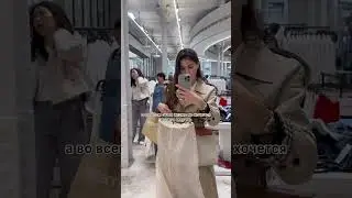 Zara в Риме 😱 
