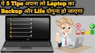 5 tips to increase your laptop battery life and backup 2022