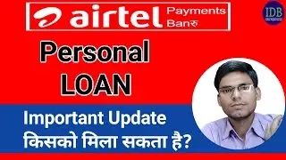 airtel payments bank Loan Update|Personal Loan Airtel payments Bank Update|who can get Airtel Loan|