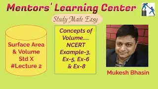 Surface Area & Volume Class 10 | CBSE Maths Std10 | NCERT Chapter 13 Example 3 | Ex 5 | Ex 6 | Ex 8
