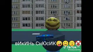 ботикы сэйчасс я озвучу ерсов из брувл квсс