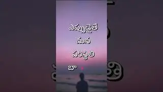 #shorts Jeevitha Sathyalu|Motivational Video75|Inspiring Videos Telugu|Life Lessons