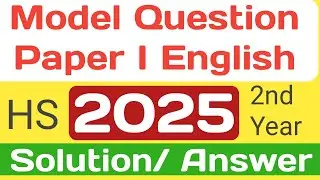 2025 Model Question Solved/ Eng model question Answered/ MQ-1 Solution/ 2025 Solved Model Question I