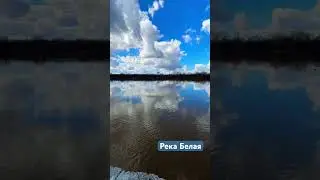 Уфа , 10 апреля 2024, уровень реки