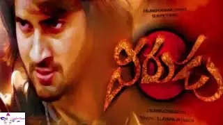 list of the hindi dubbed movies of mahesh babu