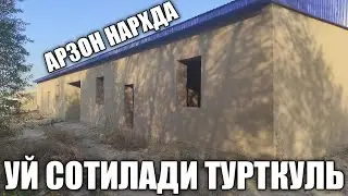 СРОЧНЫЙ! УЙ СОТИЛАДИ
