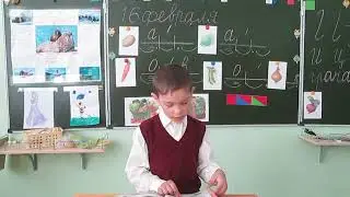 Юлиан Тувим Овощи, 1 "Б" класс выразительное чтение (7)