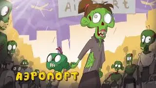ЗНАКОМЬТЕСЬ,БОБ  3 СЕЗОН!!!!