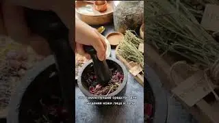 Убтан  рецепт