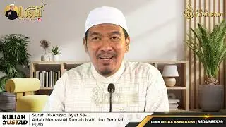 Surah Al-Ahzab Ayat 53- Adab Memasuki Rumah Nabi dan Perintah Hijab 