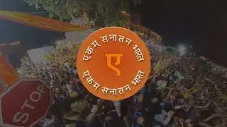 Purab Mukhi Hanuman Ji Johari Bazar Jaipur  Samuhik Hanuman chaalisa Path 3 June 2023