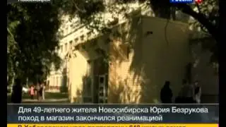 Пьяный боксер избил троих мужчин 22 08 2013