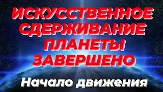 Западная часть СССР- н.Зеландия , Тайланд- Чили, Аргентина,  г Мирный